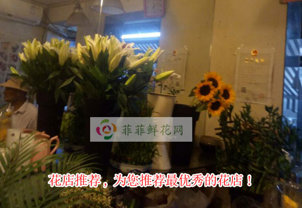 抚州金溪县花店推荐,为您推荐抚州金溪县最优秀的花店!